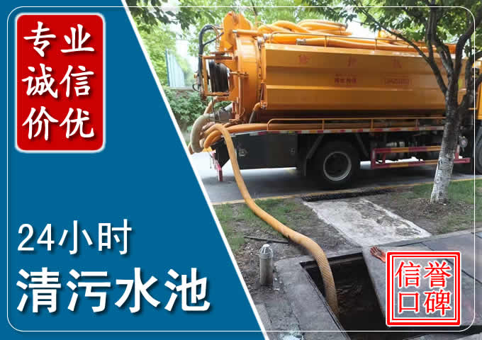 吉安化粪池清掏时人工与自动化哪个更好?清掏时有哪些要求?